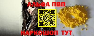 PSILOCYBIN Конаково