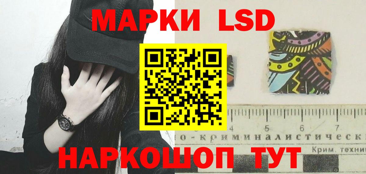 Кумертау  LSD-25 экстази ecstasy  Вход с VPN  LSD-25 экстази  Лсд 25 экстази ecstasy 
