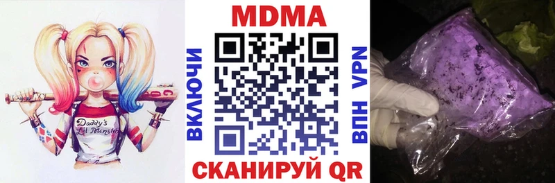 MDMA crystal  гидра ссылки  Кумертау  как найти наркотики 