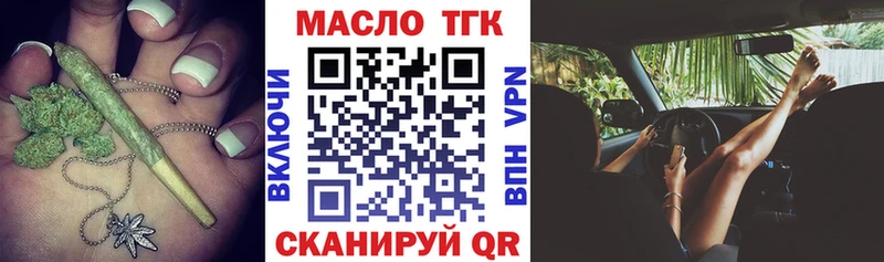 mega ССЫЛКА Кумертау ТГК Wax