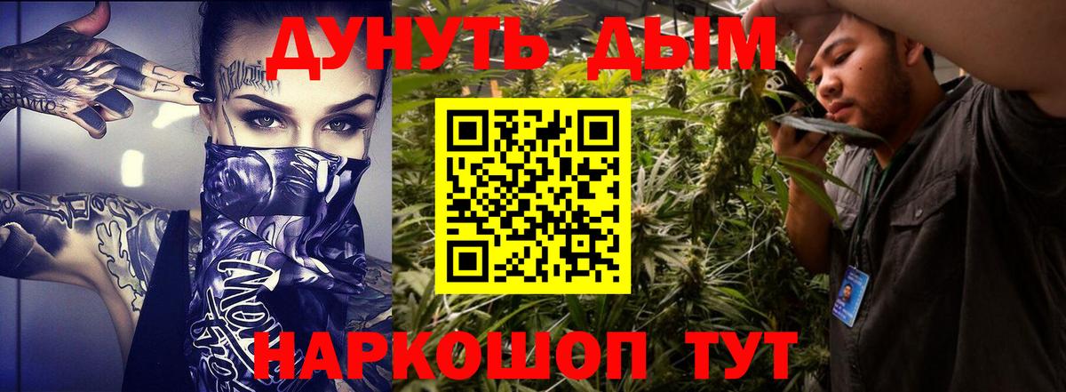 Кумертау  Бошки марихуана Amnesia  Вход с VPN  Бошки Шишки план 